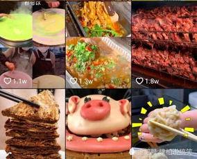 美食爆料怎么做视频教程,轻松制作视频教程,让你成为烹饪达人 第2张 美食爆料怎么做视频教程,轻松制作视频教程,让你成为烹饪达人 第2张