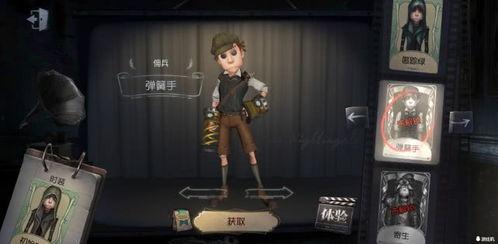 第五人格搭子最新爆料视频,神秘角色登场，游戏剧情再掀波澜！  第3张