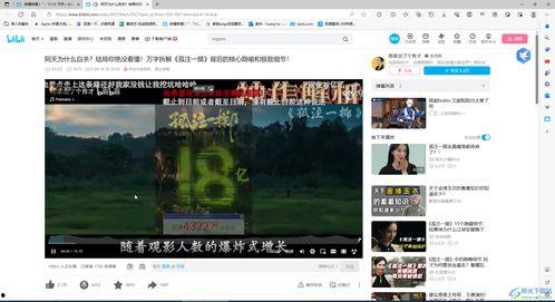 网友爆料男团视频下载网站,网友爆料背后的真相  第1张